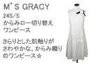 M'S GRACYiGYOCV[j݃[؂ւs[X