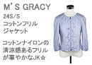 M'S GRACY(エムズグレイシー)コットンフリルジャケット