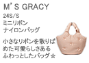 M'S GRACYiGYOCV[j~j{iCobO