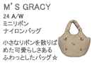 M'S GRACY(エムズグレイシー)ミニリボンナイロンバッグ