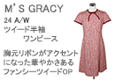 M'S GRACYiGYOCV[jcC[hs[X