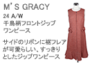 M'S GRACYiGYOCV[j璹tgWbvs[X