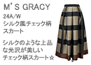 M'S GRACY(エムズグレイシー)襟ぐりリボン半袖ニット