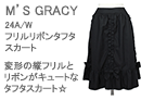 M'S GRACY(エムズグレイシー)ショート丈ボレロニット