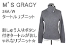 M'S GRACY(エムズグレイシー)タートルリブニット