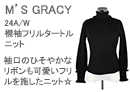 M'S GRACY(エムズグレイシー)襟袖フリルタートルニット