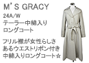M'S GRACYiGYOCV[je[[ȓ胍OR[g