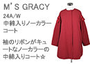 M'S GRACYiGYOCV[jȓm[J[R[g