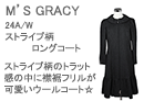 M'S GRACY(エムズグレイシー)ストライプ柄ロングコート