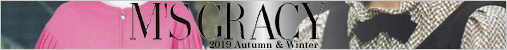 M'S GRACY エムズグレイシー 2019 A/W Collection